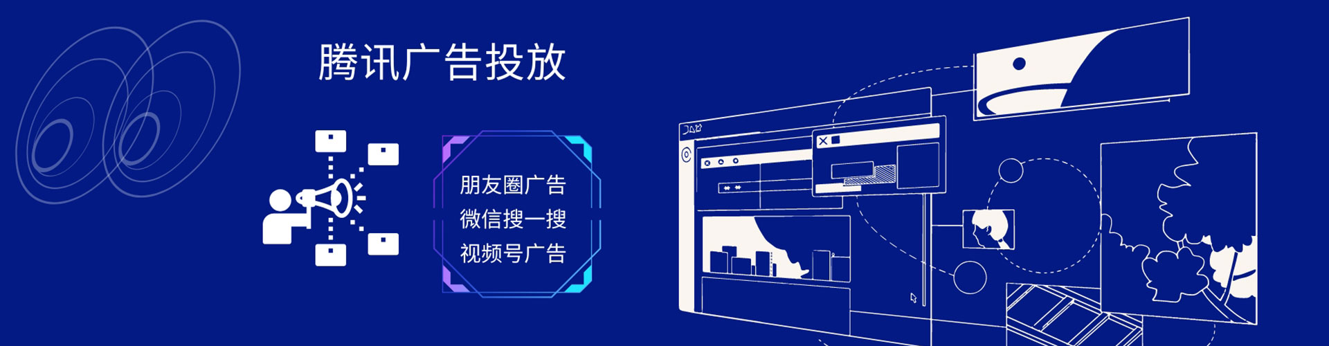 泰宁百度竞价代理