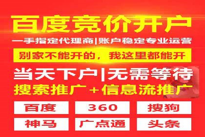 案例分享：如何通过百度推广提升排名